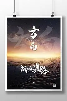 光合作用吸收光谱图
